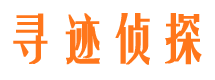 凤城外遇出轨调查取证